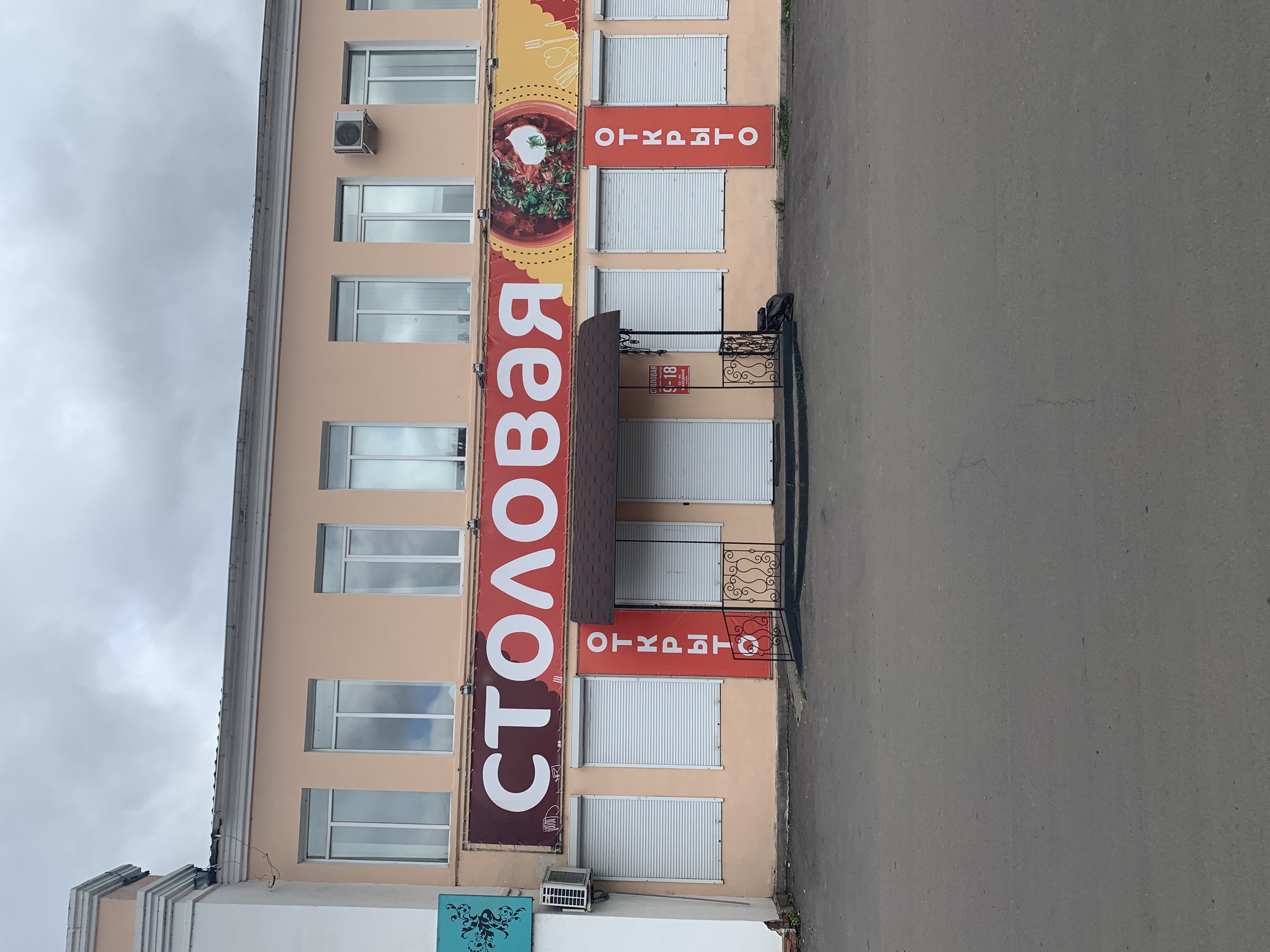 Огород27 краснореченская ул 74 стр 2 фото Ambar, supermarket, Khabarovsk, Krasnorechenskaya Street, 74 Yandex Maps