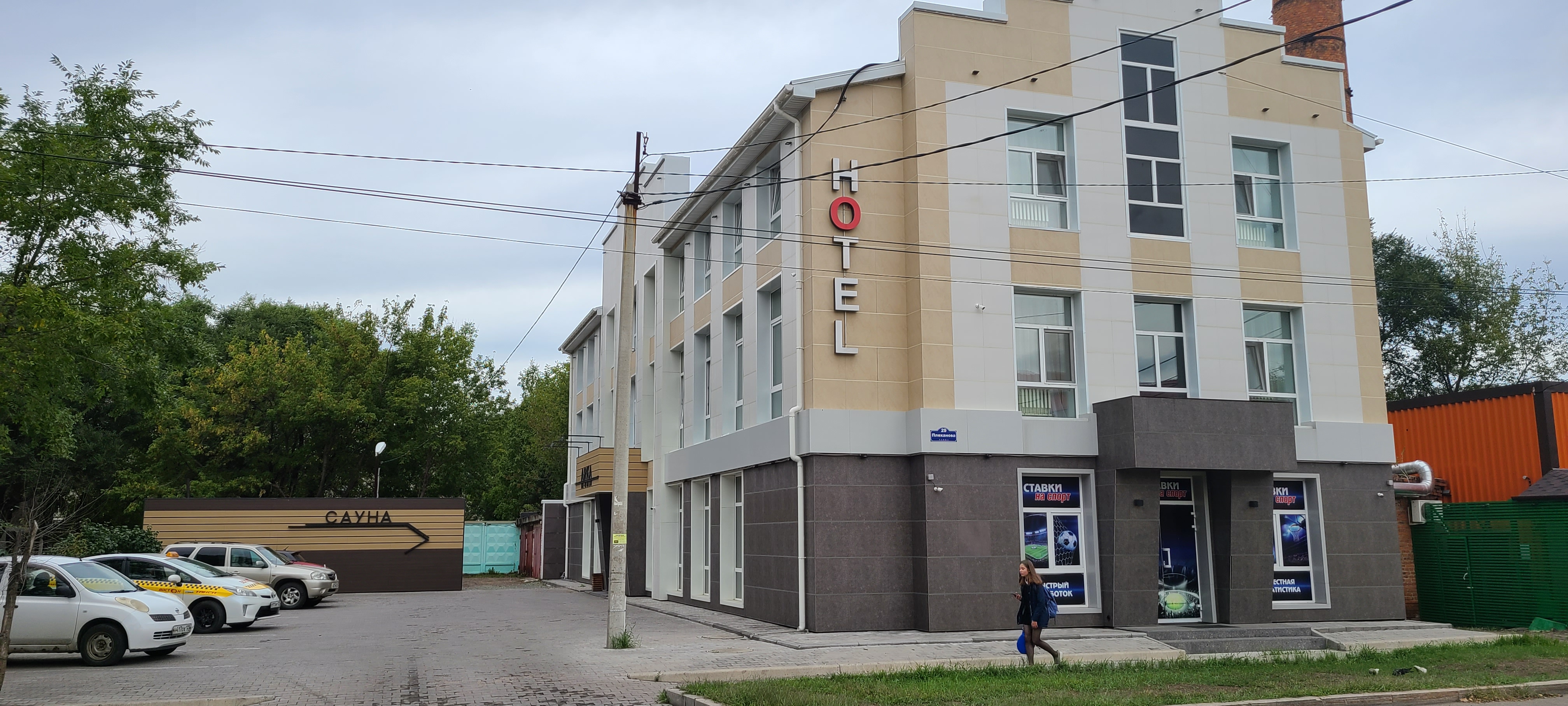 Фото отеля 5