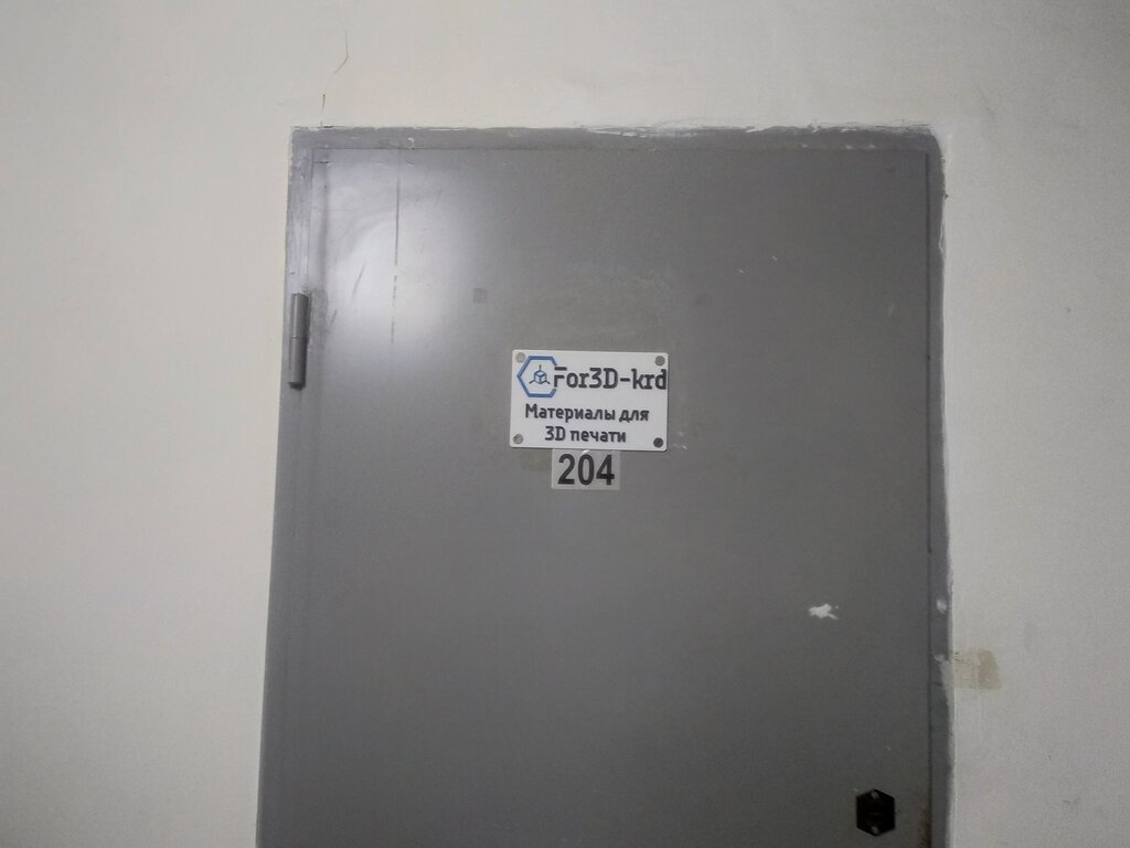 3D services For3d-krd, Krasnodar, photo