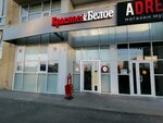 Krasnoe&Beloe (Lenina Avenue, 123), grocery