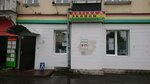 Аптека Эконом Класса (ulitsa Karla Marksa, 3), pharmacy