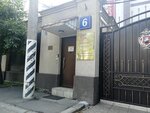 Главное управление МВД России по городу Москве (ул. Шаболовка, 6, Москва), отделение полиции в Москве