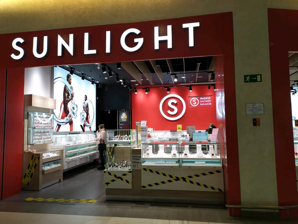 Sunlight ул горького 9а фото