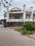 Орбита (ulitsa imeni V.I. Lenina, 2В), wallpaper store
