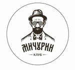 Мичуринская баня