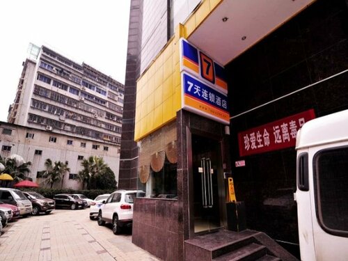 Гостиница 7 Days Inn Guiyang South Road Jiarun Intersection Branch