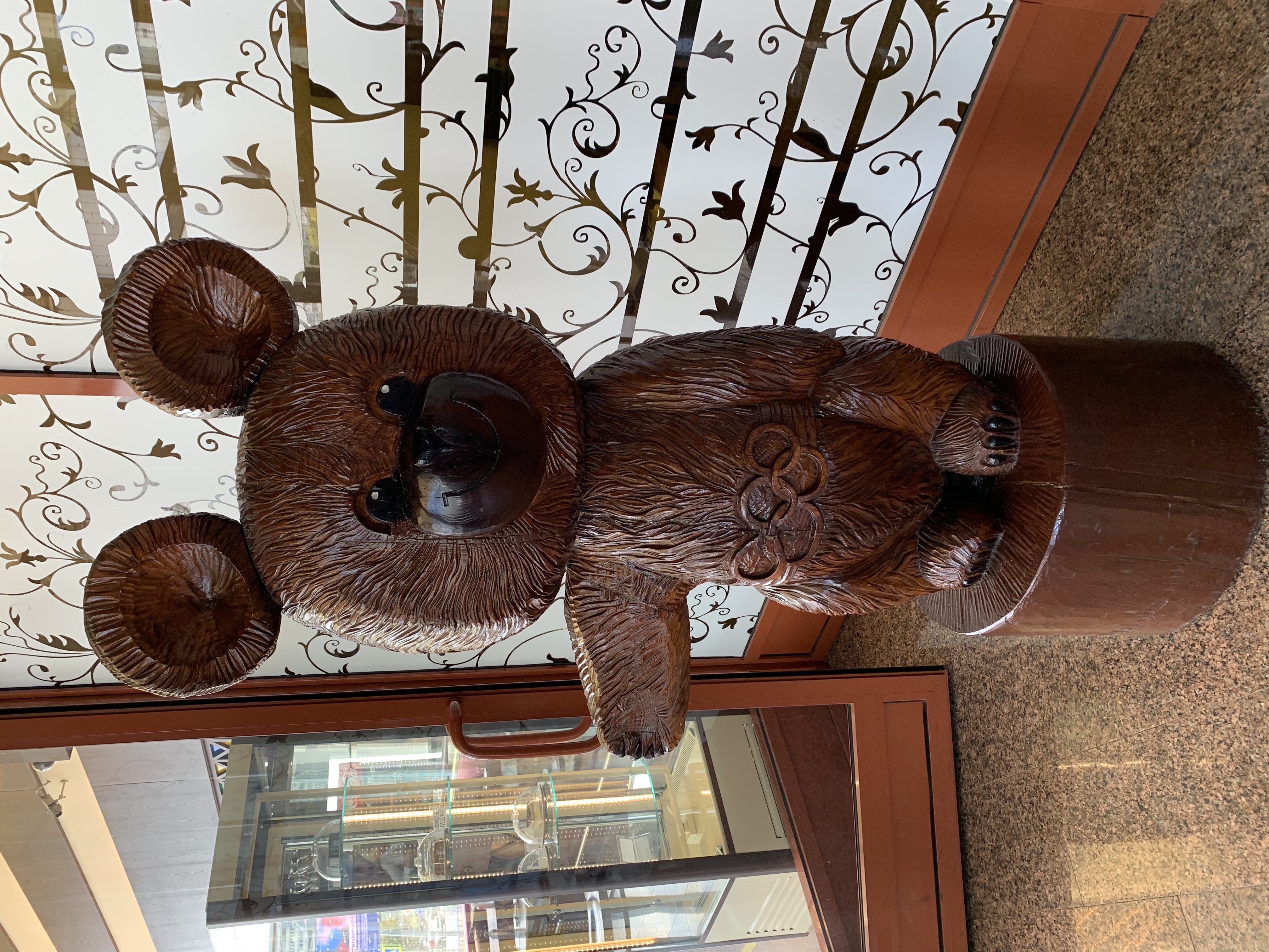 Фото Парк Тауэр