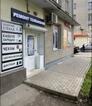 Rem. phone37 (Tashkentskaya ulitsa, 85), reparación de teléfonos