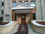 Ruski Consult (Pushkina Street, 15А), legal services