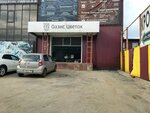Оазис Цветок (1-ya Moskovskaya ulitsa, 1Ас1), flower shop