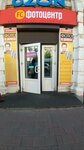 Fotorim (ulitsa Sukhe-Batora, 16А), servicios de fotografía
