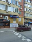 Сантехника (Lenina Street, 111), tienda de artículos de saneamiento