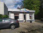 Автокраски (ул. Маршала Борзова, 92А, Калининград), автоэмали, автомобильные краски в Калининграде
