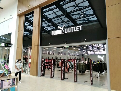 Puma dubai store outlets