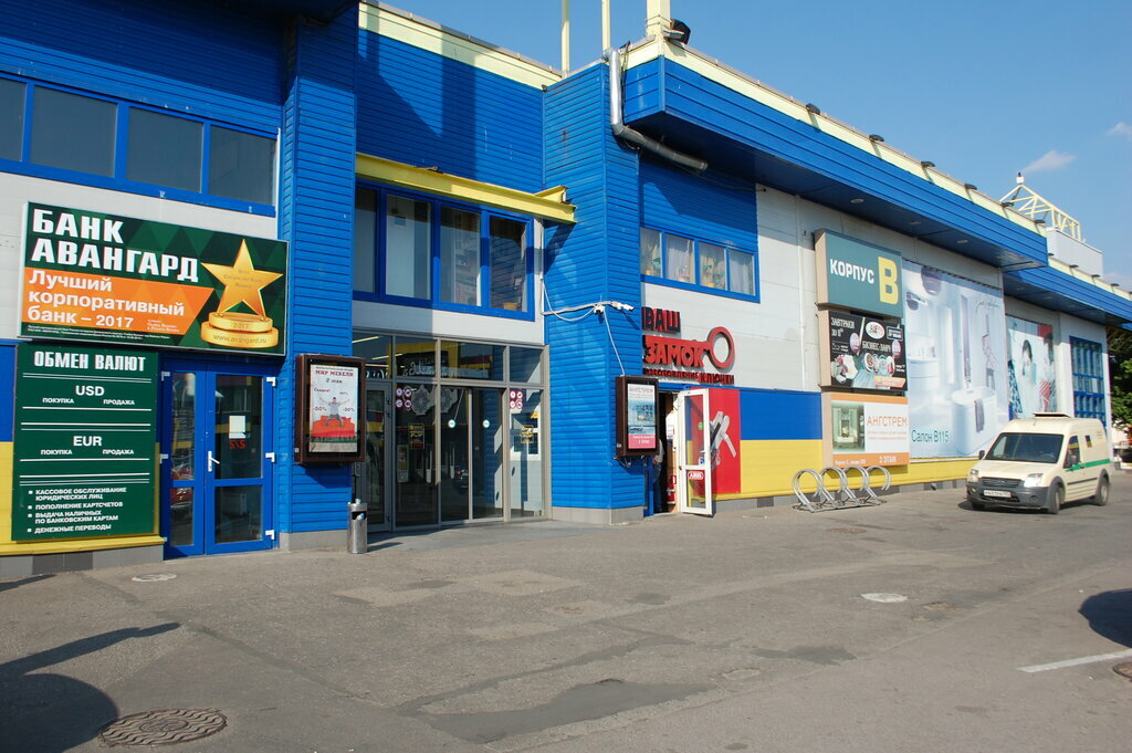 Ceramic tile Don Keram, Moscow, photo
