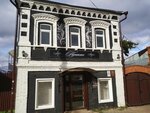 Пушкин (Lenina Street, 35) ، مقهى