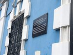 Работникам государственного треста Ивгосторф (Lenina Avenue, 6) ، لافتة تاريخية، حجر أساس