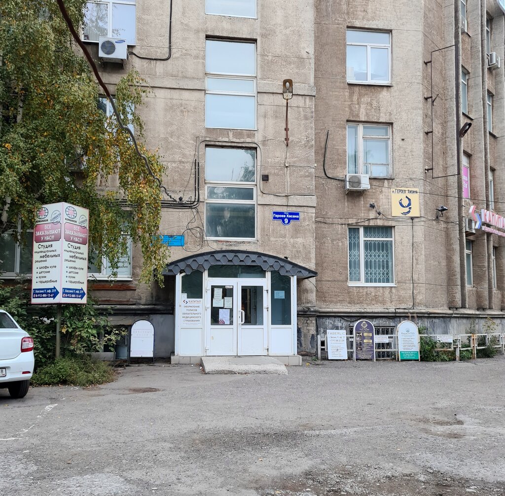 Eyebrow and eyelash salon Перманентный макияж, Perm, photo