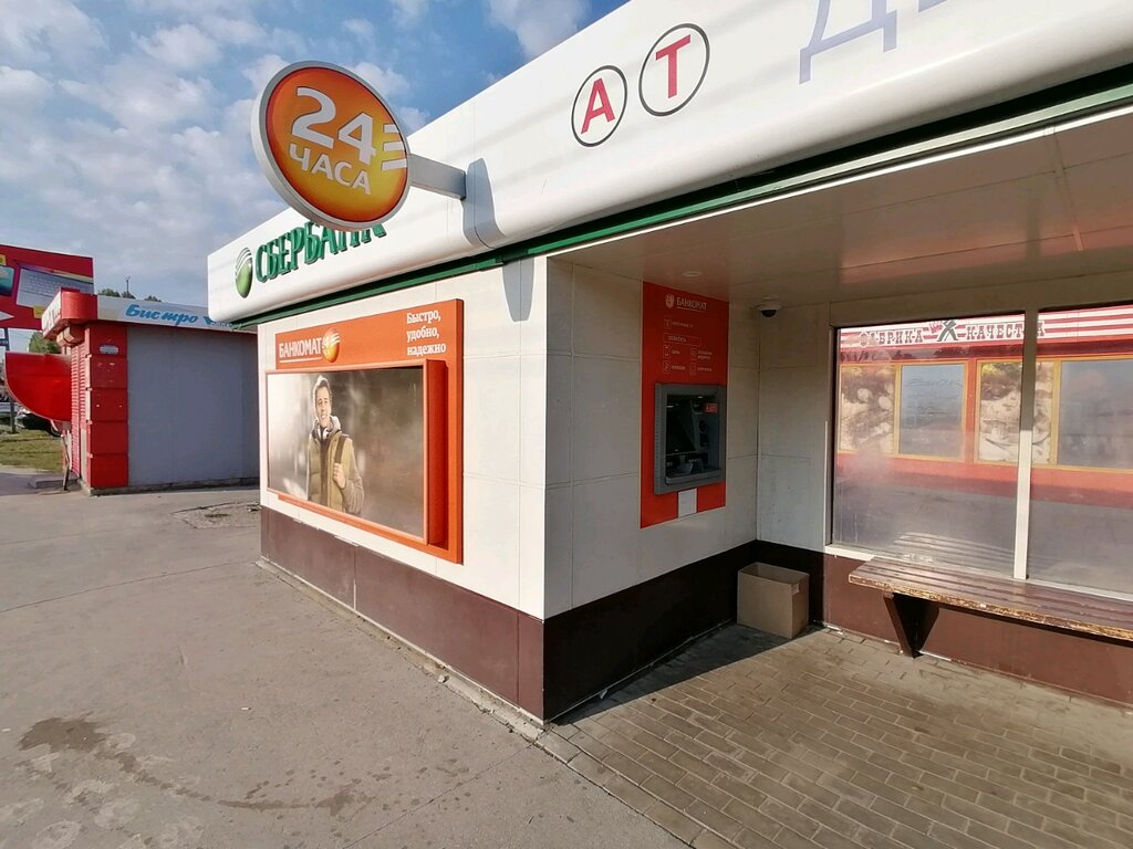 ATM Sberbank, Togliatti, photo