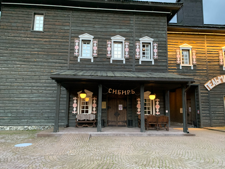 Фото Сибирь