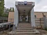 Otdeleniye pochtovoy svyazi Tolyatti 445026 (Tolyatti, Revolyutsionnaya Street, 26), post office