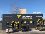Voltman (Şäkärim Qudayberdiulı avenue, 130), baterías y cargadores