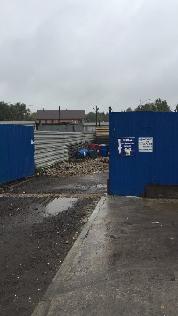 Hurda metal alımı Priem metalloloma, Solneçnogorsk, foto