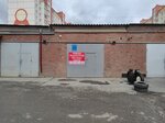 Термотехнологии (ул. Сибиряков-Гвардейцев, 68/1, Новосибирск), автомобильные радиаторы в Новосибирске