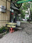 Ремонт обуви (ulitsa imeni Nevkipelogo, 21/4), shoes repair