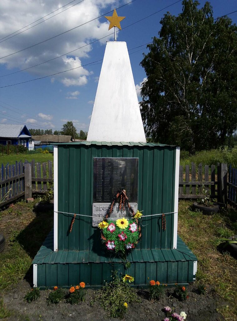 نصب تذكاري للحرب، مقبرة جماعية Павшим воинам Великой Отечественной войны 1941-1945 гг. ، مقاطعة نيجني نوفغورود، صورة