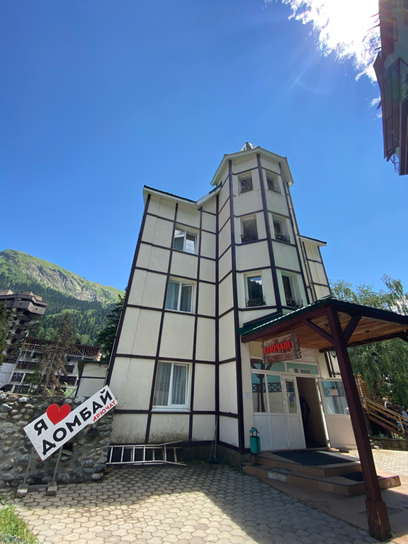 Фото Арючат