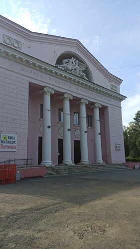 Культурный центр Дворец культуры машиностроителей, Невьянск, фото