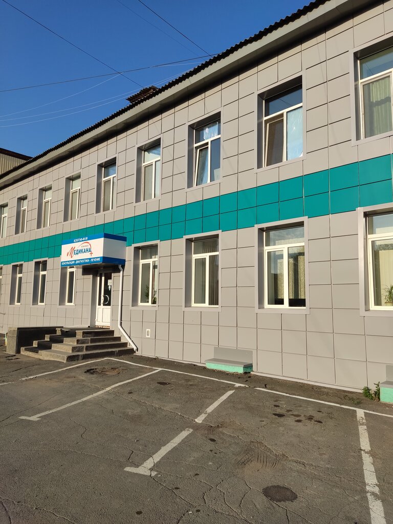 Медикана просп мира 6а фото