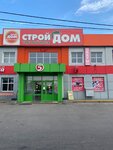Цветочная лавка Камелия (Центральная ул., 75, село Кривополянье), магазин цветов в Липецкой области