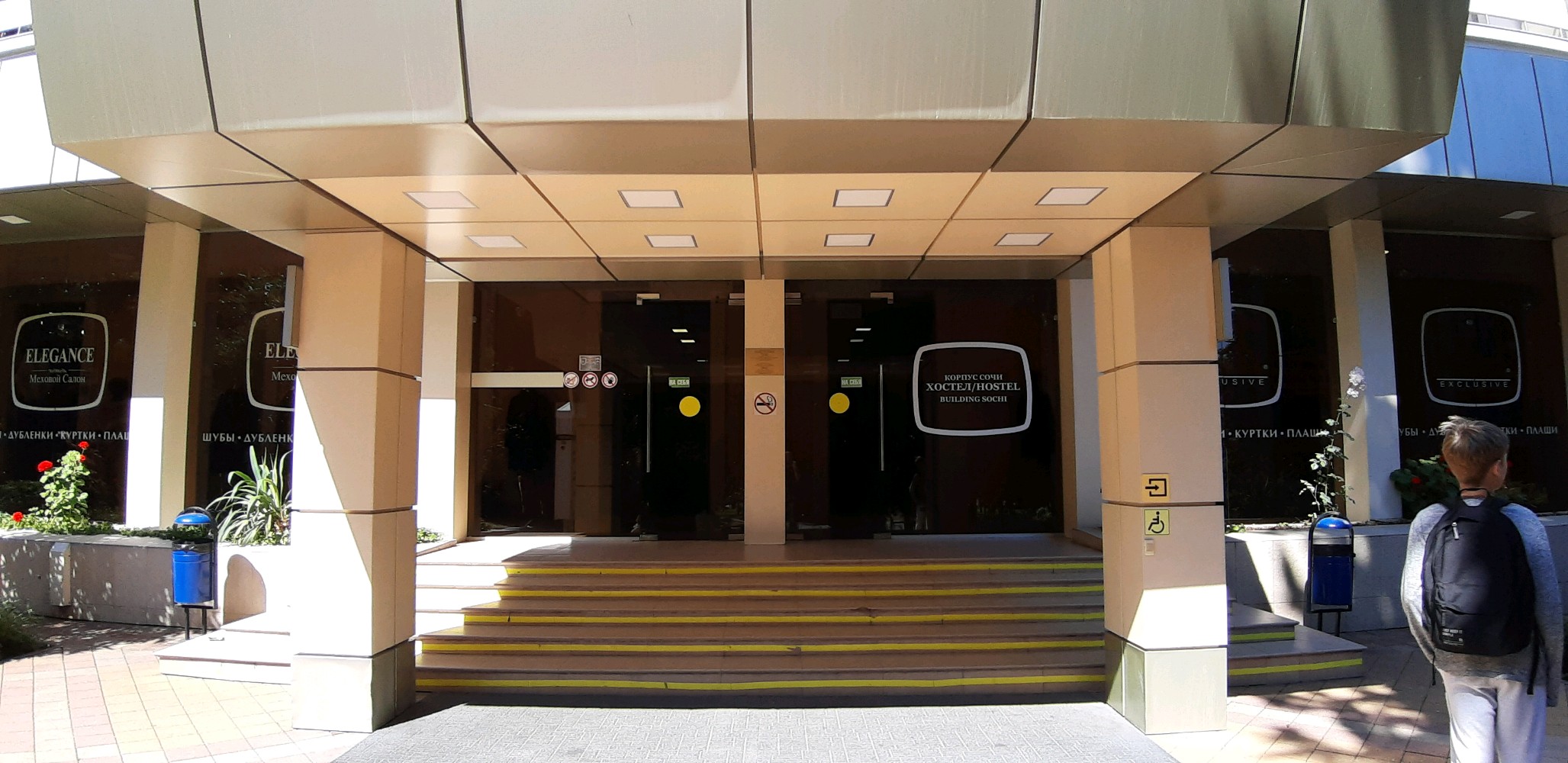 Фото Отель Сочи