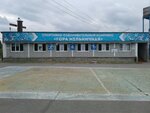 Спортивно-оздоровительный комплекс Мельничная (Lesnaya ulitsa, 1А), estación de esquí