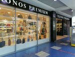 Cronos Premium (Belinskogo Street, 63), haberdashery and accessories shop