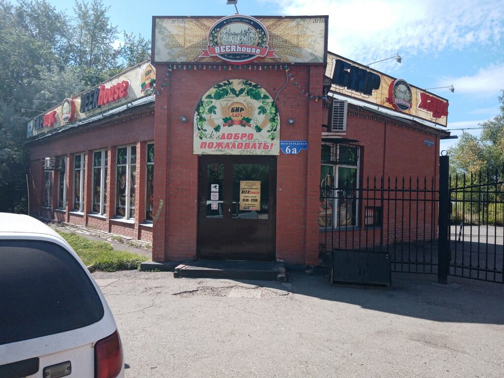 Beer shop БИРхаус, Omsk, photo