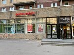 Ulybka Radugi (Oleko Dundicha Street, 36к1), tienda de perfumes y cosmética