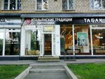Italian tradition (Donskaya Street, 31), cheese shop