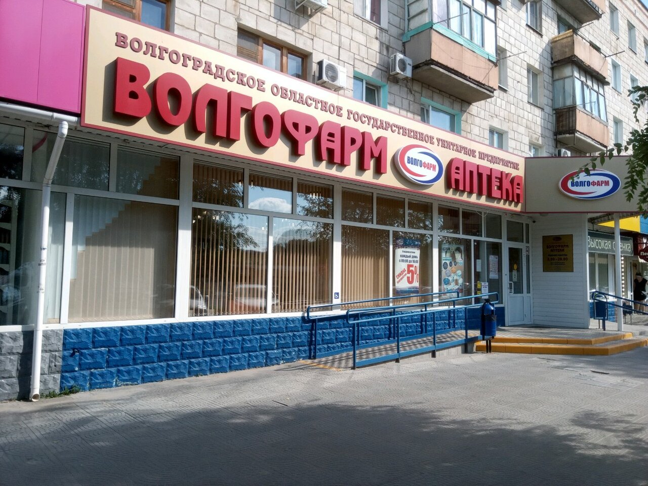 Карта волгофарм фото - PwCalc.ru