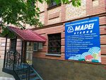 Mapei (ул. Володарского, 119, Первомайский район, Киров), напольные покрытия в Кирове