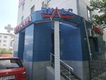 Pharmacy (Kúıshi Dına kóshesi, 4), pharmacy