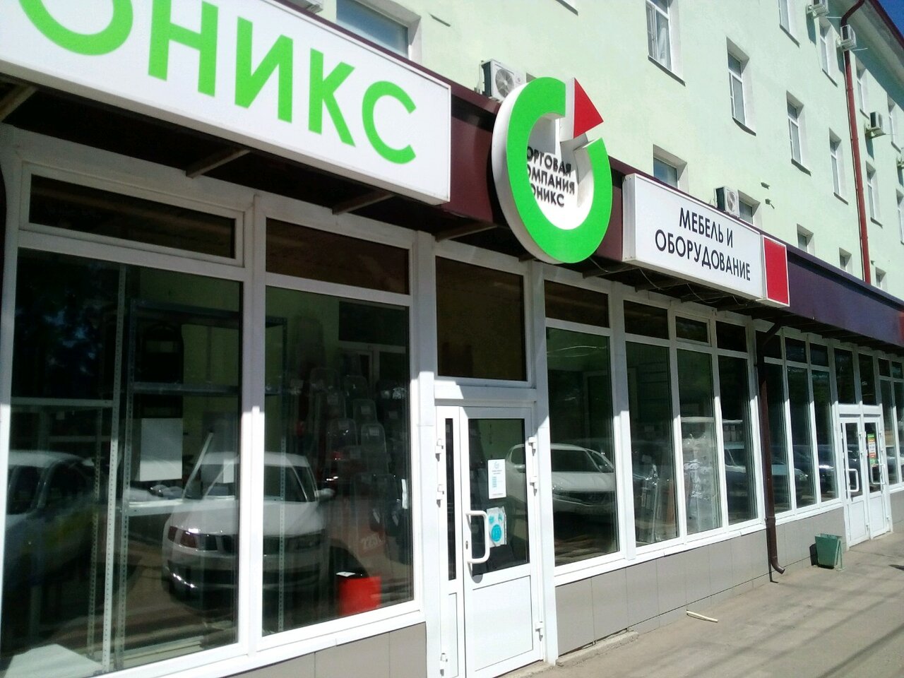 Отзывы об "Оникс" Россия, Саратов, Московская улица, 103 - Яндекс.Карты