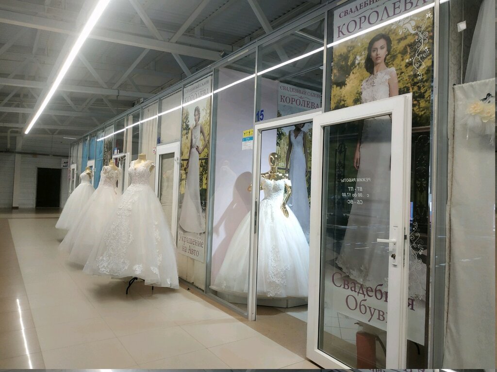 Свадебный салон Королева, Минск, фото