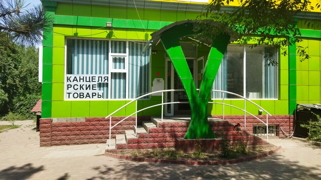 Butcher shop Ramazan, Almaty, photo