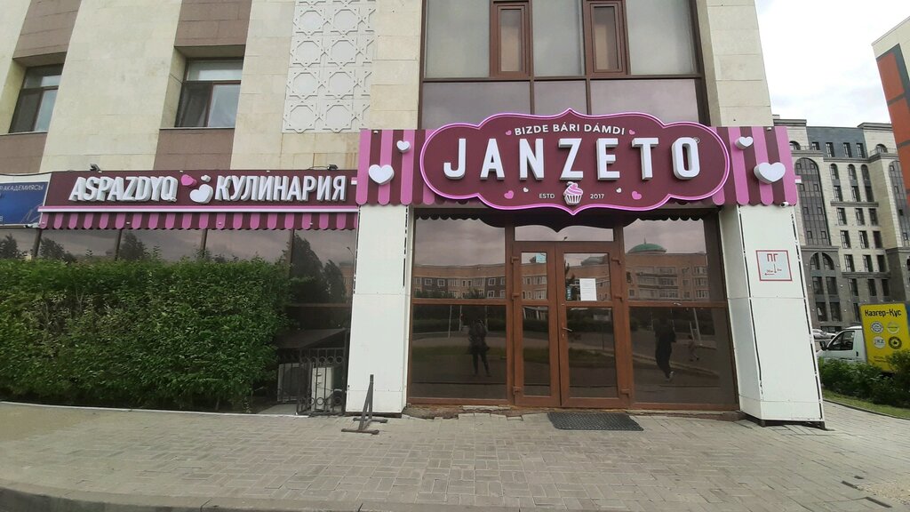 Кондитерлік Janzeto, Астана, фото