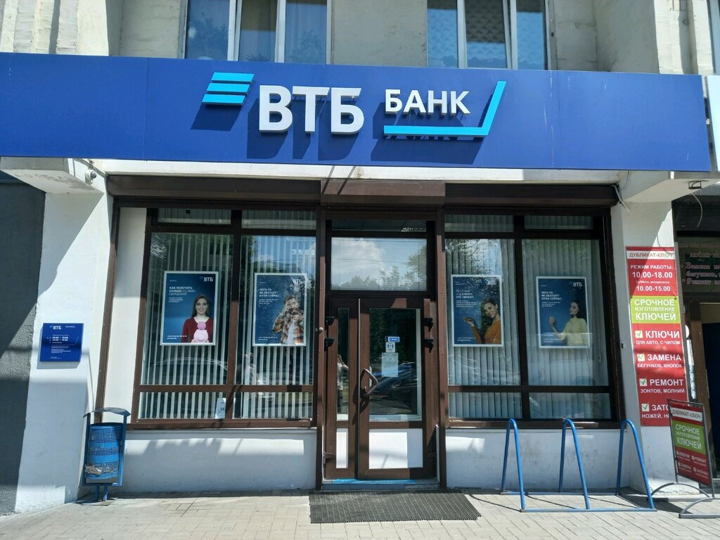 Проспект пушкина могилев карта