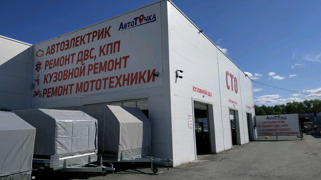 Автогид ул федюнинского 19 1 тюмень фото АвтоТочка, автосервис, автотехцентр, ул. Федюнинского, 4А, корп. 1, Тюмень - Янд
