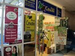 Мир семян (Makarenko Street, 20) ، متجر البذور